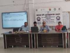 नोडल अधिकारी जनगणना (प्रशिक्षण) एवं अपर जिला जनगणना अधिकारी ने फील्ड ट्रेनरों का तीन दिवसीय प्रशिक्षण कार्यक्रम का दीप प्रज्वलित कर किया शुभारम्भ