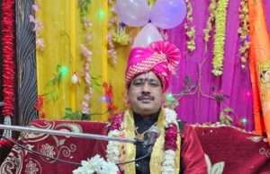 श्रीकृष्ण रुक्मिणी विवाह का प्रंसग सुन भाव विभोर हुए श्रोता