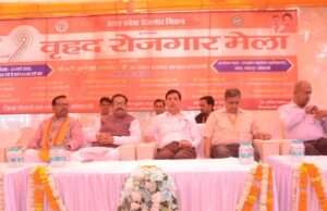 रोजगार मेले में 1008 अभ्यर्थियों का प्राथमिक रूप से किया गया चयन