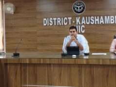 जिलाधिकारी की अध्यक्षता में जिला स्तरीय जनगणना समन्वय समिति की बैठक सम्पन्न