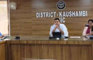 जिलाधिकारी की अध्यक्षता में जिला स्तरीय जनगणना समन्वय समिति की बैठक सम्पन्न