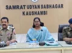 पुलिस अधीक्षक ने उप निरीक्षक नागरिक पुलिस व समकक्ष पदों की सीधी भर्ती परीक्षा को नकलविहीन, सुचितापूर्ण व सकुशल सम्पन्न कराने के दिए निर्देश