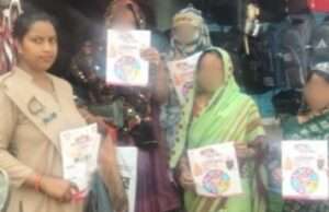 मिशन शक्ति के तहत महिलाओं और बालिकाओं को किया गया जागरूक