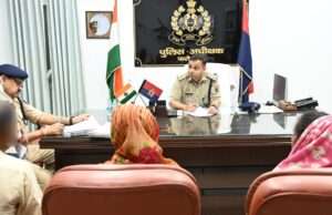 एसपी ने जनसुनवाई में सुनी लोगों की समस्याएं