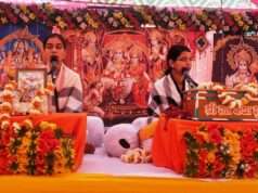 भगवान श्रीराम की बाल लीलाओं की कथा सुन श्रद्धालु हुए भावविभोर