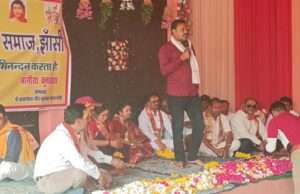 फाग गीतों से गूंजा कुशवाहा समाज का सांस्कृतिक कार्यक्रम