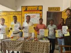 “संविलित विद्यालय रेंड़ी में नवारम्भ उत्सव बालवाटिका सम्पन्न”