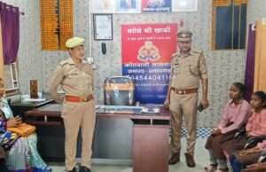 मिशन शक्ति के तहत छात्राओं को किया गया जागरूक