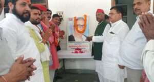 सपा ने मनाई बाबू शिव दयाल सिंह चौरसिया की जयंती