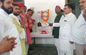 सपा ने मनाई बाबू शिव दयाल सिंह चौरसिया की जयंती