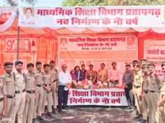 नवनिर्माण के नौ वर्ष पर दो दिवसीय मेला सम्पन्न