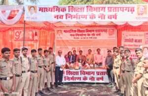 नवनिर्माण के नौ वर्ष पर दो दिवसीय मेला सम्पन्न