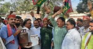 एलपीजी गैस सिलिंडर को लेकर सपा ने किया प्रदर्शन