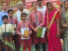 गीता ज्ञान एकेडमी इंटर मीडिएट कालेज कोरांव का वार्षिक परीक्षा परिणाम घोषित