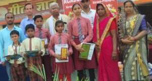 गीता ज्ञान एकेडमी इंटर मीडिएट कालेज कोरांव का वार्षिक परीक्षा परिणाम घोषित