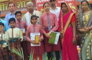 गीता ज्ञान एकेडमी इंटर मीडिएट कालेज कोरांव का वार्षिक परीक्षा परिणाम घोषित