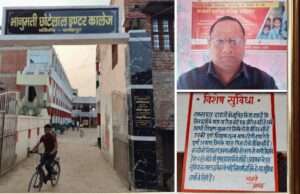 अनाथ बच्चों के लिए खुला शिक्षा का द्वार, लवकुश यादव की सराहनीय पहल