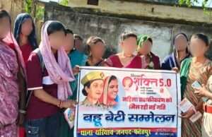 मिशन शक्ति के तहत महिलाओं को किया गया जागरूक, पुलिस का व्यापक अभियान