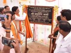 सांसद अनुराग शर्मा ने मऊरानीपुर में किया करोड़ों के विकास कार्यों का लोकार्पण