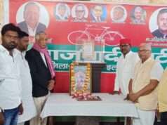 सपा ने मनाई सम्राट अशोक जयंती, सामाजिक न्याय का दिया संदेश