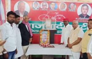 सपा ने मनाई सम्राट अशोक जयंती, सामाजिक न्याय का दिया संदेश