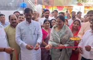 चैरिटेबल पॉलीक्लीनिक का शुभारंभ, एक ही स्थान पर मिलेगा समग्र इलाज