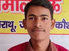 एनएमएमएस परीक्षा परिणाम घोषित, जमालमऊ के योगेंद्र बने जिला टॉपर