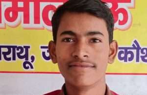 एनएमएमएस परीक्षा परिणाम घोषित, जमालमऊ के योगेंद्र बने जिला टॉपर