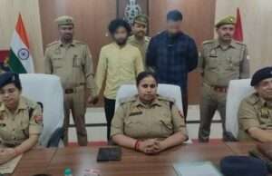 धर्मांतरण मामले में दो फरार आरोपी को पुलिस ने दबोचा