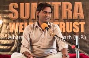 काव्य गोष्ठी में सौहार्द पर दिया गया जोर