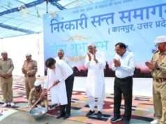 उत्तर प्रदेश का प्रादेशिक निरंकारी संत समागम 22 मार्च को कानपुर में होगा