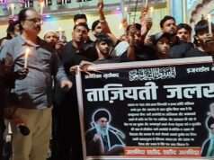 बहेरा सादात में कैंडल मार्च, ईरान के सर्वोच्च नेता की शहादत पर शोक सभा