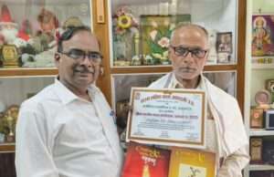 वरिष्ठ पत्रकार दुर्गा प्रसाद मिश्र,अजय मिश्रा, पारुल सिंह व मुनिश्वर जायसवाल पत्रकार- रत्न से हुए सम्मानित