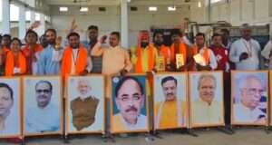 कार्यकर्ता इतिहास-कार्यपद्धति व बूथ प्रबंधन समझकर राष्ट्रसेवा में समर्पित रहें- राजेश शुक्ल