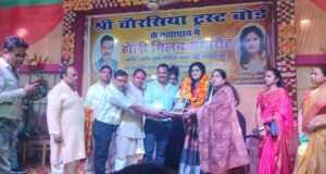 चैरसिया समाज बच्चों की शिक्षा पर दें जोर