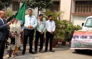 जनपद न्यायाधीश ने 14 मार्च को आयोजित होने वाली राष्ट्रीय लोक अदालत के प्रचार वाहन को हरी झंडी दिखाकर किया रवाना