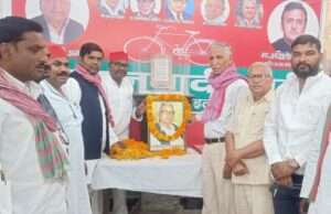 स्व. शिवदयाल चैरसिया का जन्म दिन शुक्रवार को सपा कार्यालय में मनाया गया