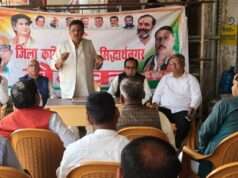 बूथ स्तर तक संगठन मजबूत करने पर कांग्रेस का जोर, पंचायत चुनाव की रणनीति पर मंथन