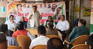 बूथ स्तर तक संगठन मजबूत करने पर कांग्रेस का जोर, पंचायत चुनाव की रणनीति पर मंथन