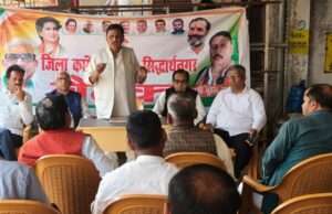 बूथ स्तर तक संगठन मजबूत करने पर कांग्रेस का जोर, पंचायत चुनाव की रणनीति पर मंथन