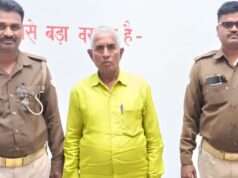 अवैध गांजा के साथ अभियुक्त गिरफ्तार