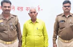 अवैध गांजा के साथ अभियुक्त गिरफ्तार