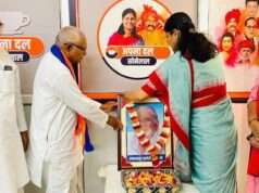 कांशीराम की जयंती पर अनुप्रिया पटेल ने अर्पित की श्रद्धांजलि