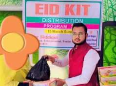 ईद किट वितरण का पाँचवाँ वर्ष, जरूरतमंदों तक पहुँची मदद