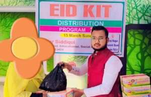 ईद किट वितरण का पाँचवाँ वर्ष, जरूरतमंदों तक पहुँची मदद