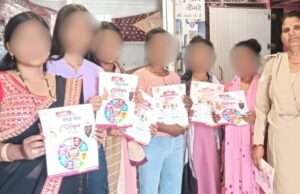 मिशन शक्ति के तहत महिलाओं व बालिकाओं को किया गया जागरूक