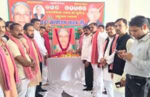 सपा कार्यालय में कांशीराम की जयंती पर गोष्ठी, वक्ताओं ने रखे विचार