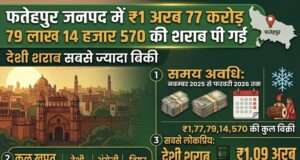 हजार नहीं, करोड़ नहीं… शराब की खपत पहुंची अरब के पार