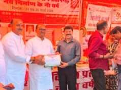 उत्कृष्ट कार्य करने वालों को प्रशस्ति पत्र देकर किया गया सम्मानित