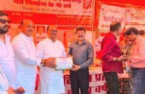 उत्कृष्ट कार्य करने वालों को प्रशस्ति पत्र देकर किया गया सम्मानित
